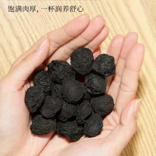 永泰县永泰乌梅干商用药用可制作酸梅汤
