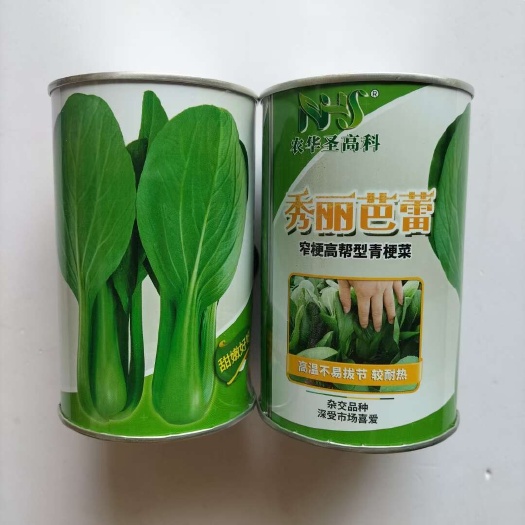 宿迁农华圣高科秀丽芭蕾青梗菜种子耐热耐高温窄梗青梗菜种籽青菜种子