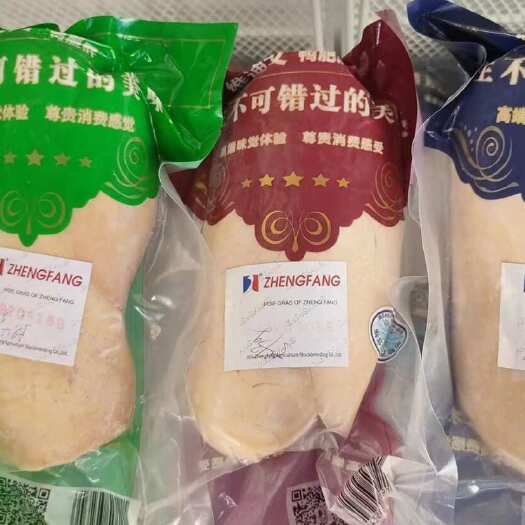 长春鹅肝