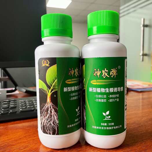 郑州生根壮苗剂，生根养根补根壮根，根系增多，增粗增长，提高成活率