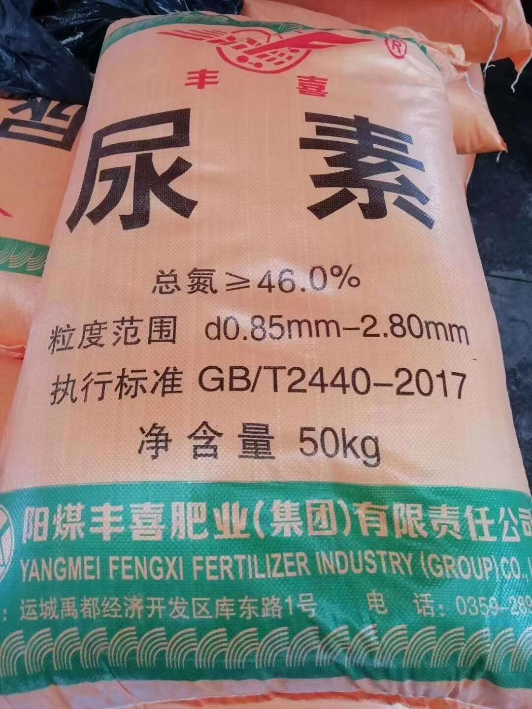 广东珠三角出售尿素批发价出