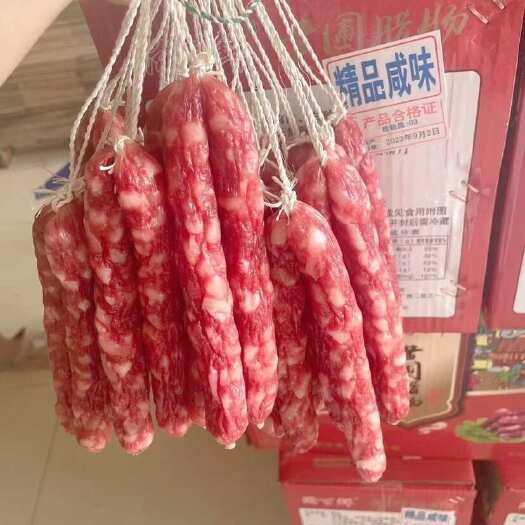 腊肠 腊味 展会地摊电商腊肠 中山黄圃腊肠 香肠腊肉腊肠批发