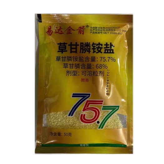 揭阳易达金箭757 草甘膦铵盐68%杂草行间杂草除草剂草
