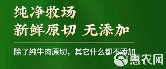 牛腿肉新鲜原切农家散养黄牛肉牛霖肉牛里脊冷冻里脊肉牛腩牛腿肉