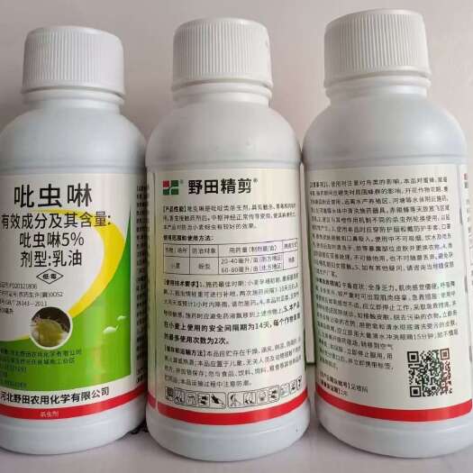 野田精剪5%吡虫啉乳油防治各种作物蚜虫飞虱叶蝉蓟马等
