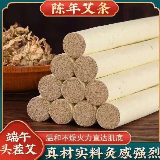 桐柏县手工艾条香熏艾条家庭香熏驱蚊家用艾条