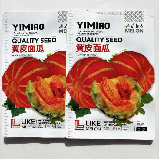 沭阳县黄皮面瓜黑皮面瓜甜瓜种子超甜薄皮酥甜面老人吃四季播盆栽水果