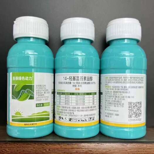 郑州东泰绿色动力14-羟基芸苔素甾醇植物生长调节剂保花保果