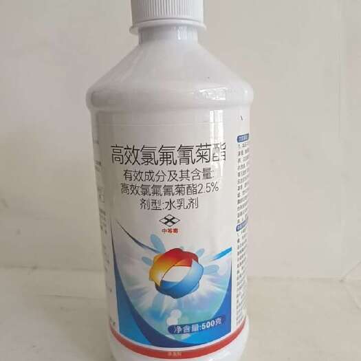 滨州高效氯氟氰菊酯对蚜虫桃小食心虫叶螨锈螨卷叶蛾红蜘蛛茶小绿