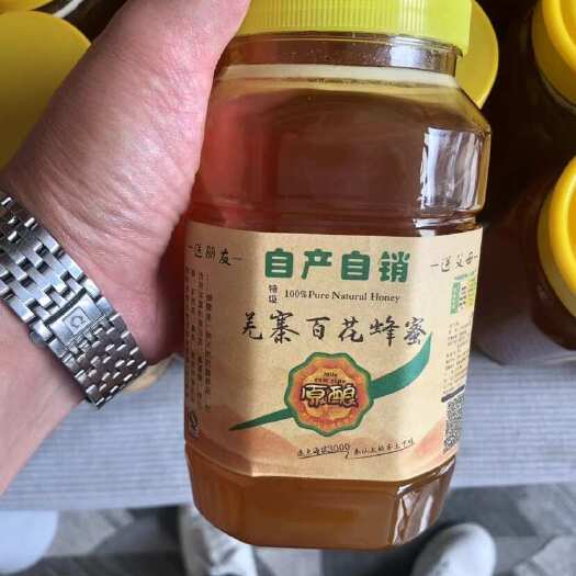 茂县土蜂蜜