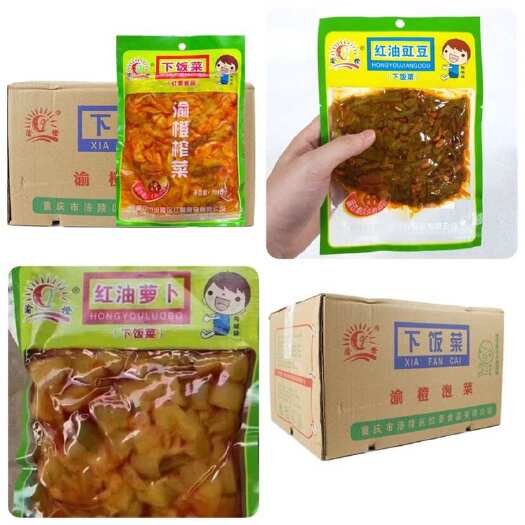 佛山渝橙陪陵榨菜 地摊电商榨渝橙榨菜 红油刚豇豆 红油萝卜 榨菜