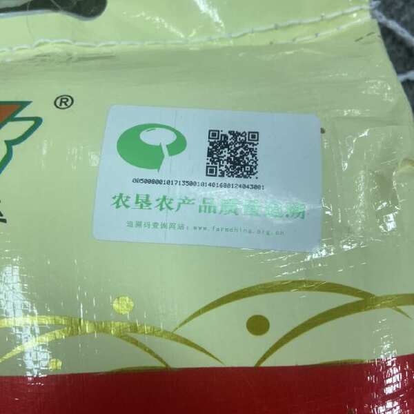 苏垦米业9108优质梗米