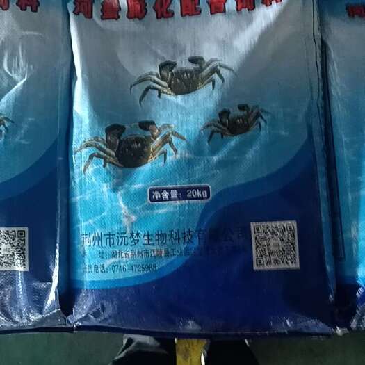  配合饲料