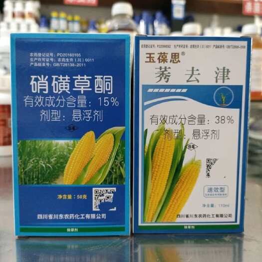 川东玉葆思烟硝莠去津玉米苗后专用除草剂安全硝磺草酮正品老品牌