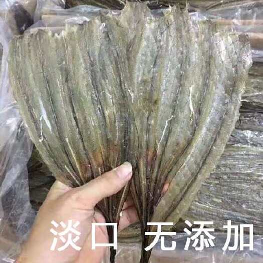 汕尾烧烤海鳗鱼片广西北海特产渔民自晒海鱼干微甜鳝鱼干烧烤店专用款