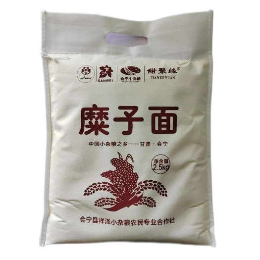 会宁县糜子面