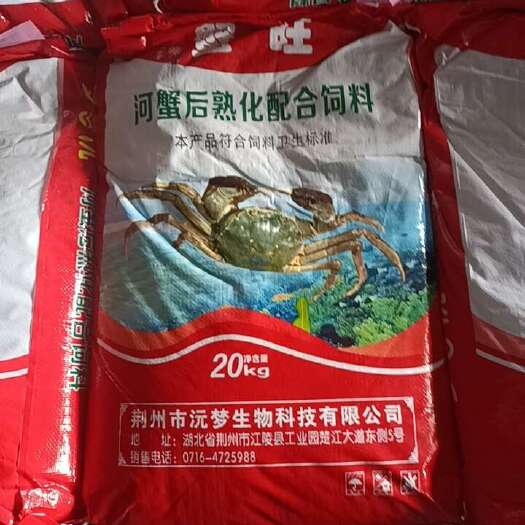  配合饲料