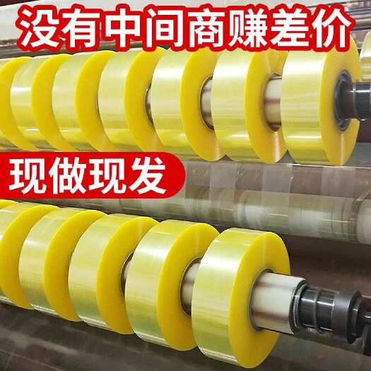 深圳胶带贴纸