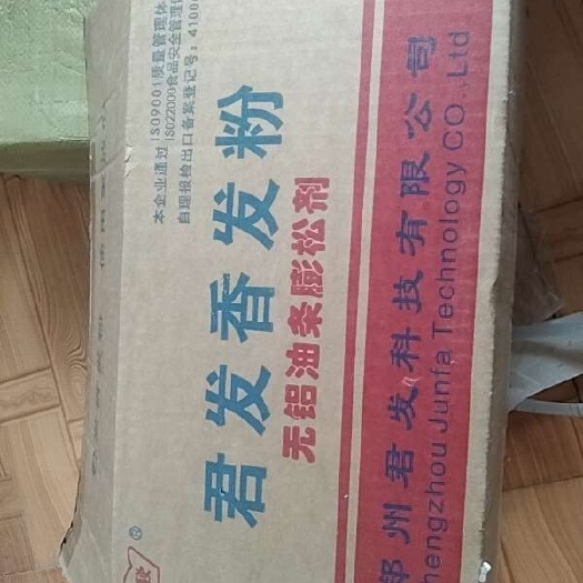 霍邱县君发麦香粉
