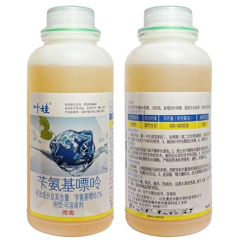 2%苄氨基嘌呤花芽分化保花保果植物生长调节剂农药1000ml