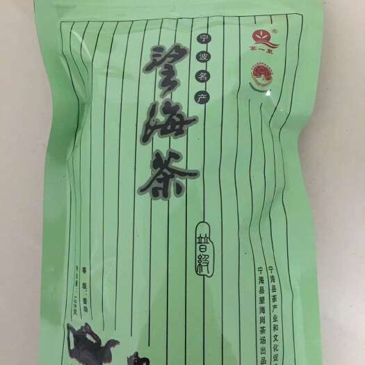 绿茶