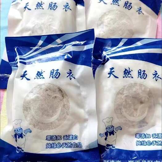 顺平县猪肠衣
