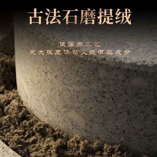 艾绒2年陈艾智蓉轩基地自产自销质量保正
