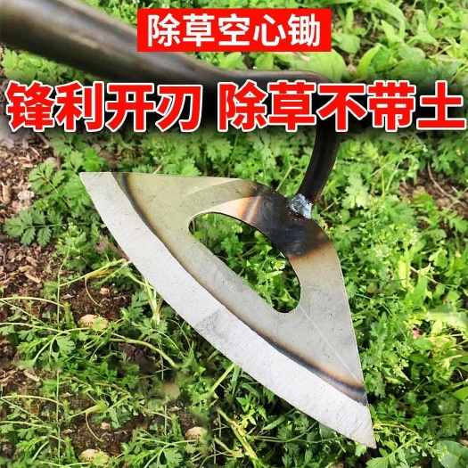 济南锄头家用除草挖地老式专用锄草铲农用工具锰钢加厚空心锄农具