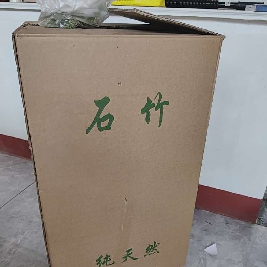 莒县石竹茶