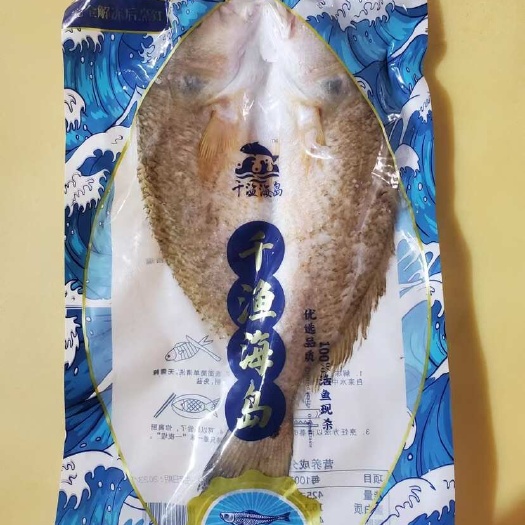 江门红古鱼，白花鲈鱼