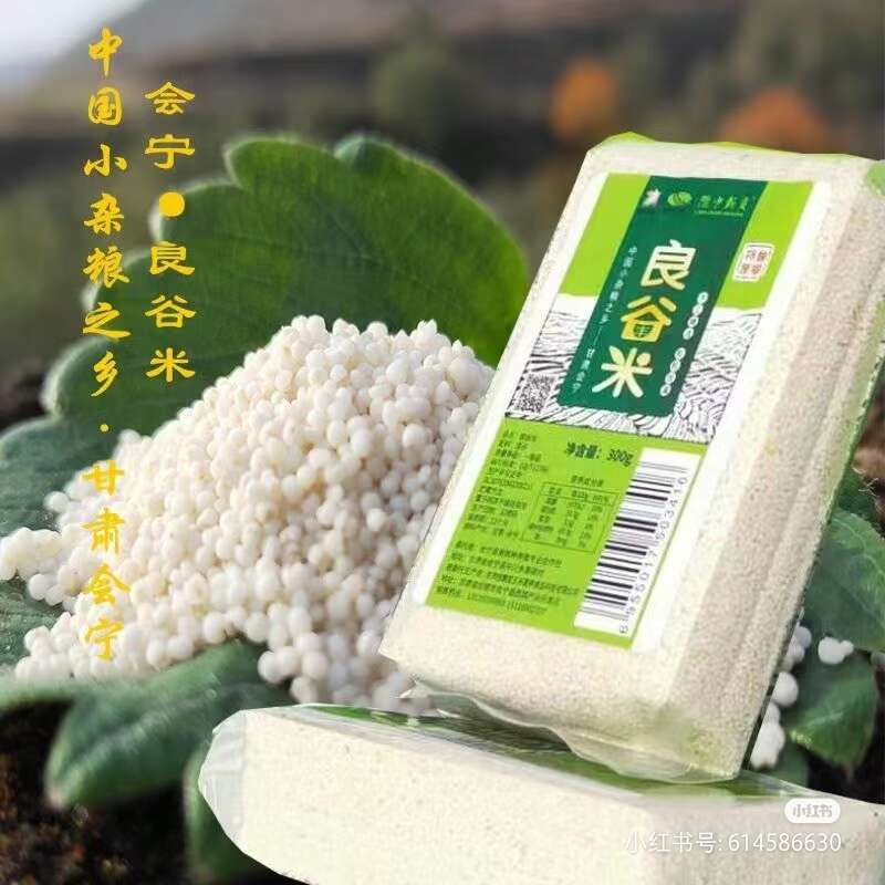 甜聚缘良谷米