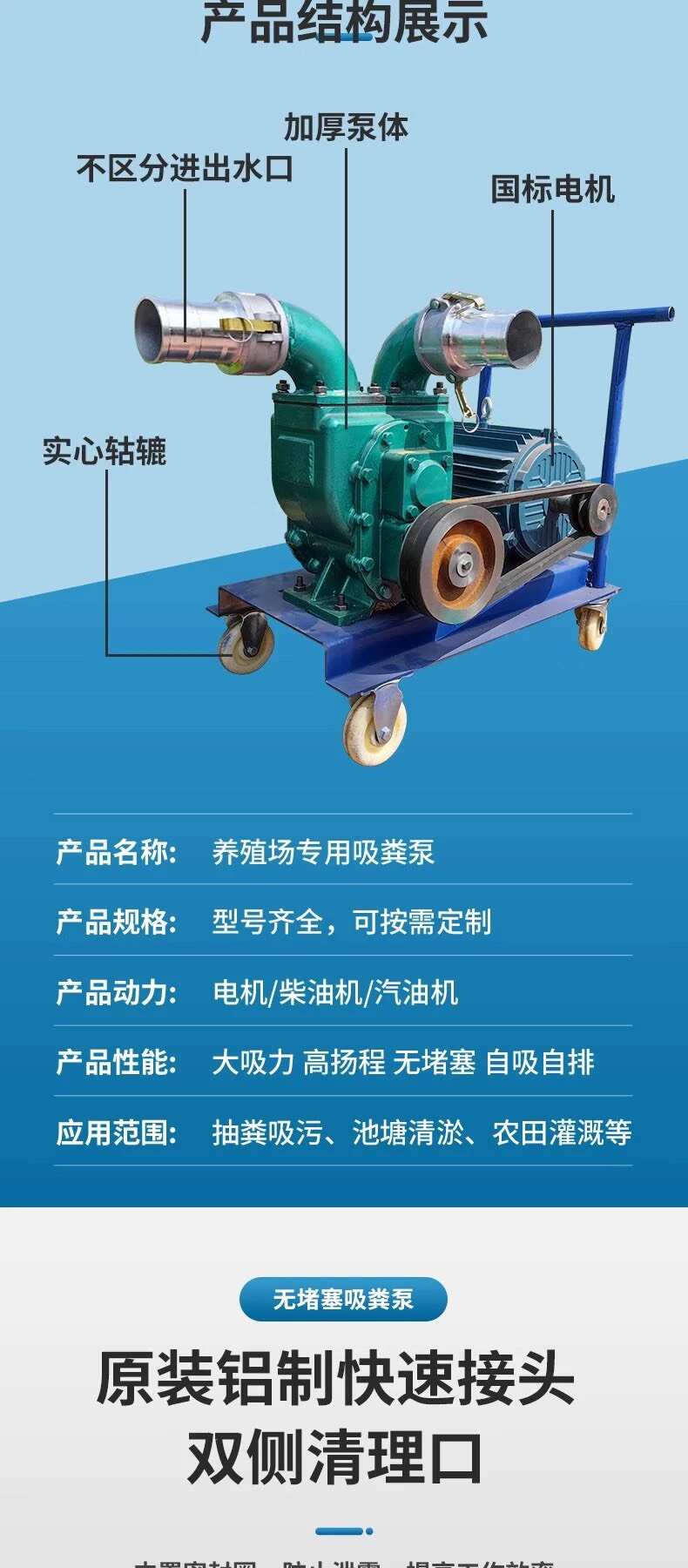 自吸抽粪泵养殖场强力吸粪泵鸡鸭猪粪化粪池无堵塞吸污泵抽泥浆泵