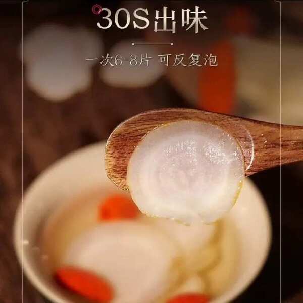 东北特产长白山人参片生晒切片无熏硫可泡水泡酒打粉