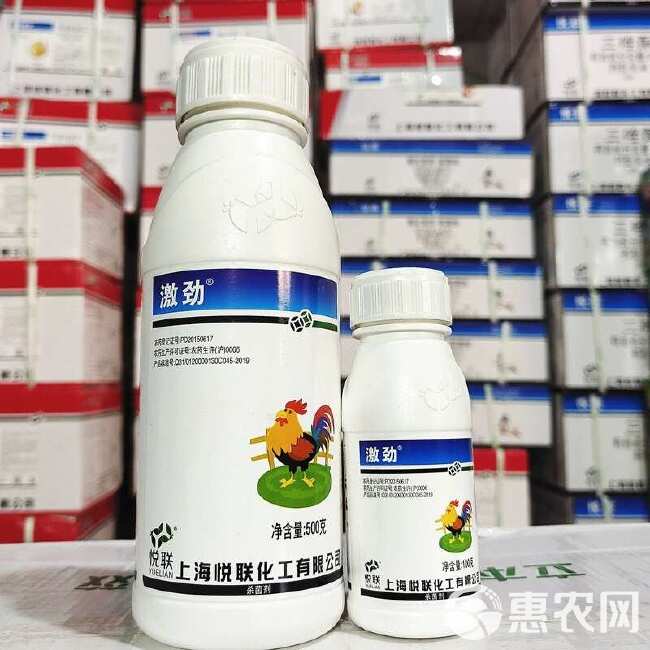 悦联20%氰霜唑土豆专治霜霉病疫病早疫病黄瓜番茄小葱杀菌剂农