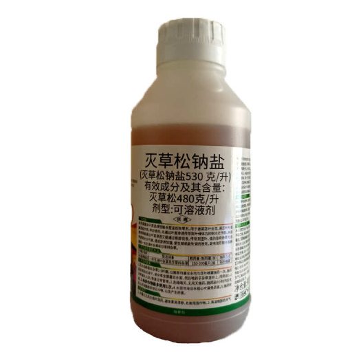 滨州灭草松钠盐高含量530克/升灭草松水稻阔叶草莎草除草剂