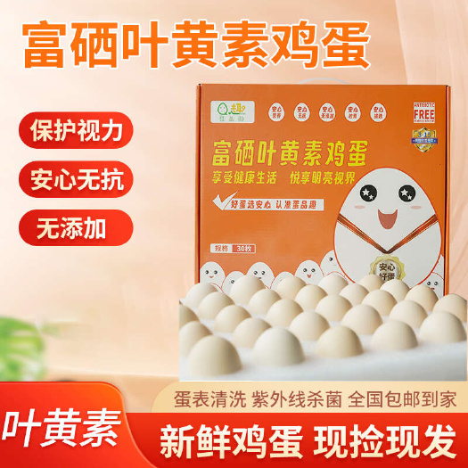 邱县鸡蛋