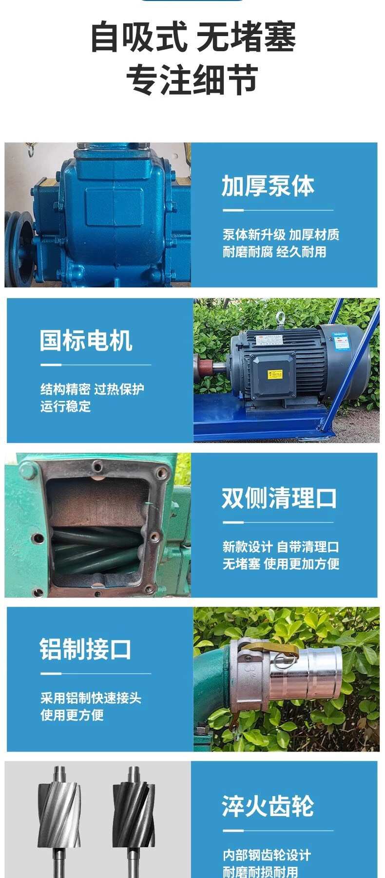 自吸抽粪泵养殖场强力吸粪泵鸡鸭猪粪化粪池无堵塞吸污泵抽泥浆泵