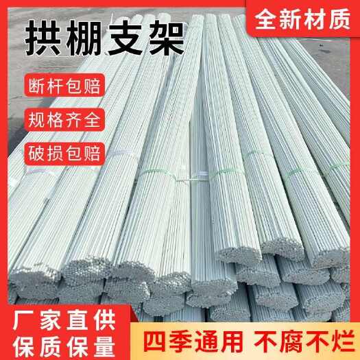  小拱棚杆
