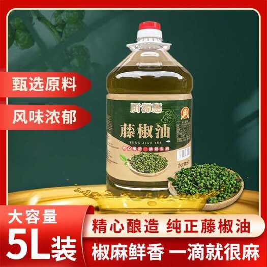 佛山四川厨源惠特麻藤椒油浓香批发餐饮商用花椒油凉拌米线麻油麻辣烫