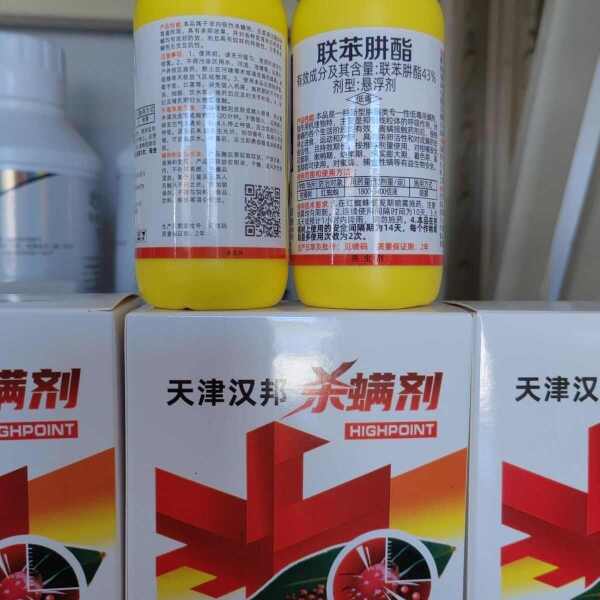 汉邦正品联苯肼酯乙螨唑柑橘树红蜘蛛专用杀螨剂农用整箱批发