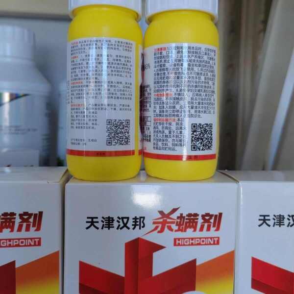 汉邦正品联苯肼酯乙螨唑柑橘树红蜘蛛专用杀螨剂农用整箱批发