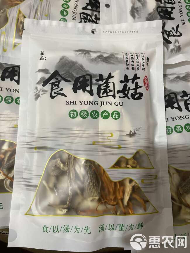 菌汤料包  菌汤包，工厂可定制，，价格实惠，质量好，质量保证