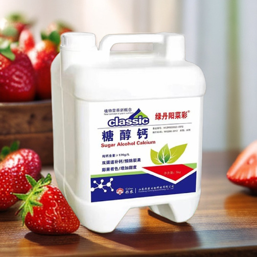 青州市糖醇钙(整箱4桶装)含量高流体钙糖醇钙壮果增产防裂膨果