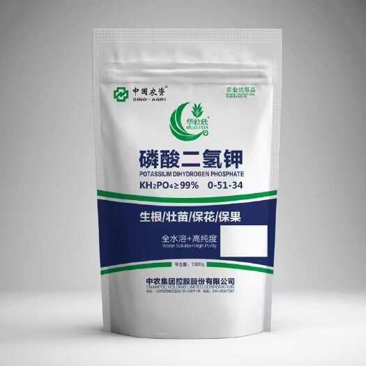 于都县磷酸二氢钾，正品专柜，保果增甜