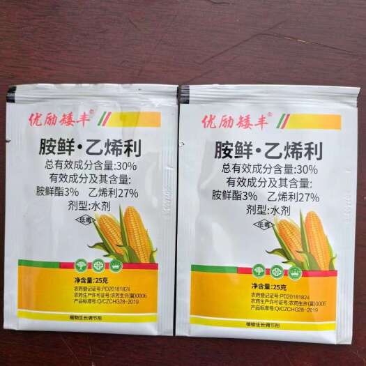 郑州30%胺鲜乙烯利玉米矮壮素缩节胺玉米控旺专用生长调节剂农药批