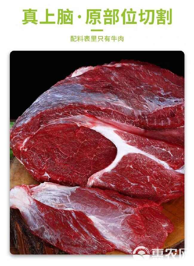 新鲜牛上脑肉国产牛肉正品牛上脑不调理原切牛上脑肉烧烤火锅包邮