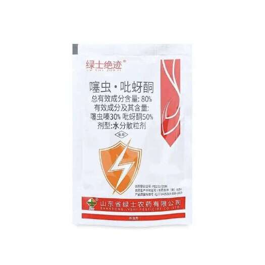 绿士绝迹80%噻虫吡蚜酮 噻虫嗪吡蚜酮 水稻 稻飞虱杀虫剂5