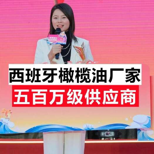 广州25升原装橄榄油批发食用橄榄油化妆品橄榄油厂家