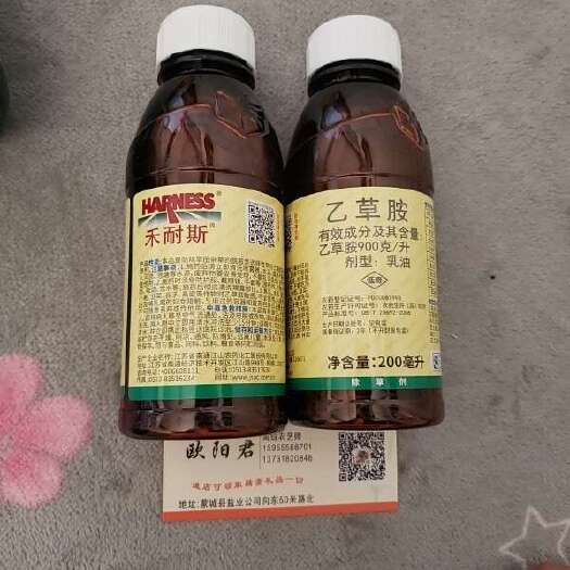 蒙城县除草剂