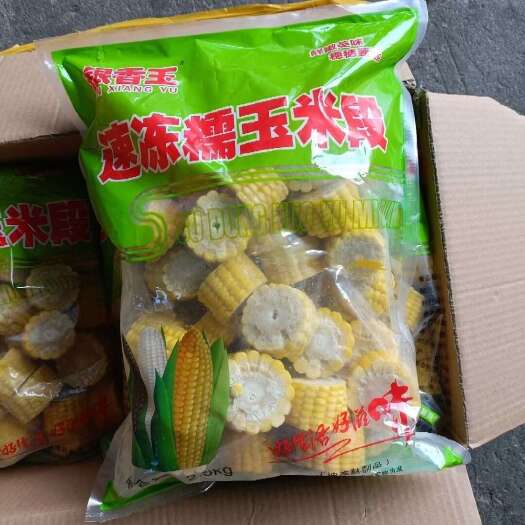  冻/熟玉米